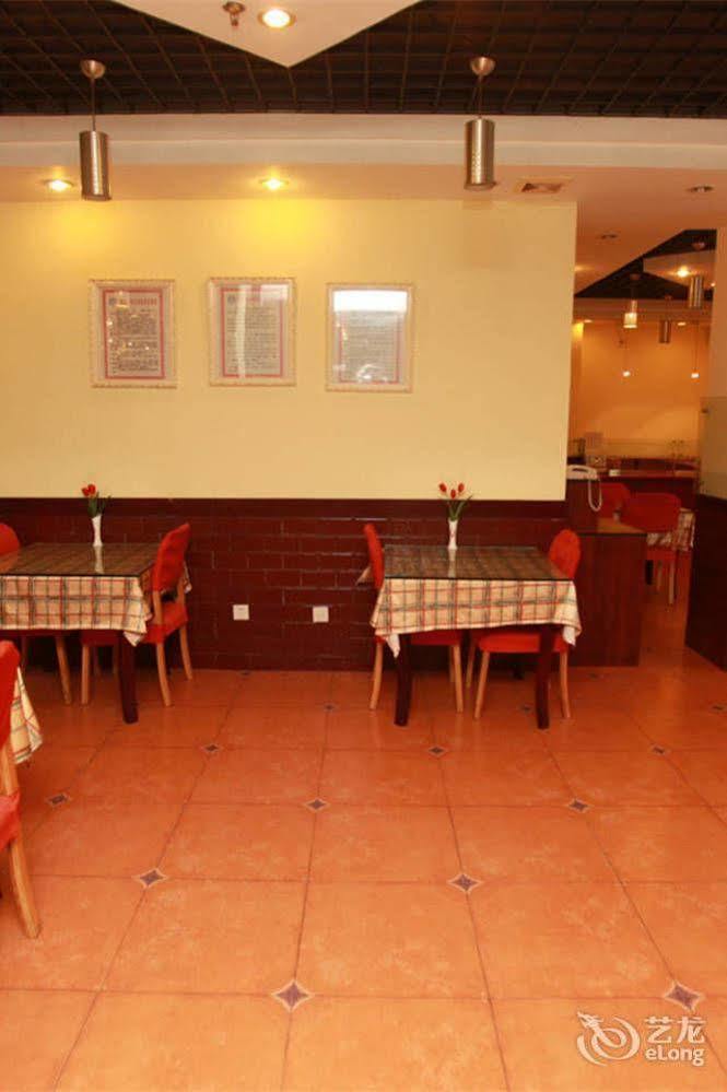 Home Inn Fuqin - Chengdu Bagian luar foto