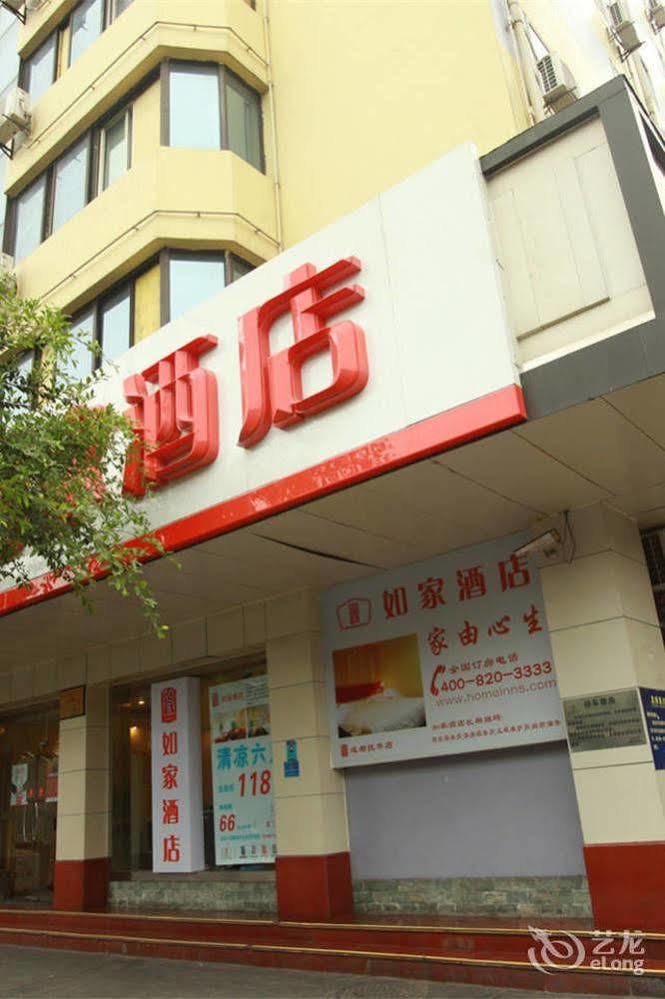 Home Inn Fuqin - Chengdu Bagian luar foto