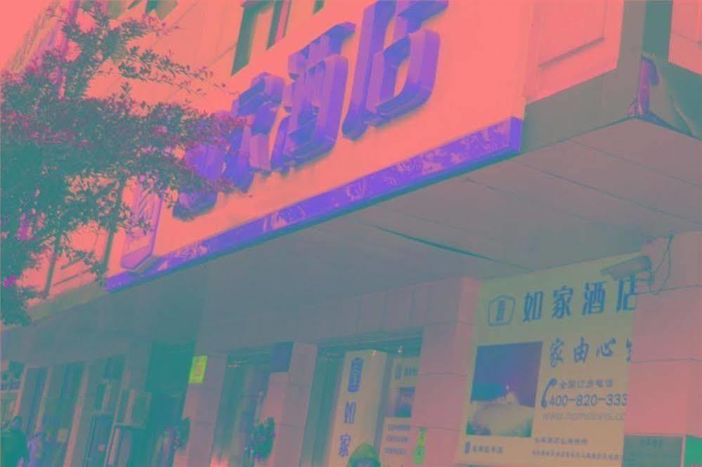 Home Inn Fuqin - Chengdu Bagian luar foto